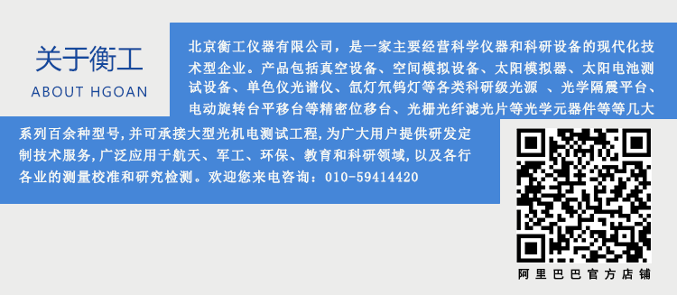 衡工可翻轉(zhuǎn)微流控芯片檢測(cè)平臺(tái)