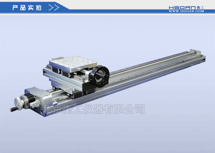 HGTA11-輕型電動位移臺