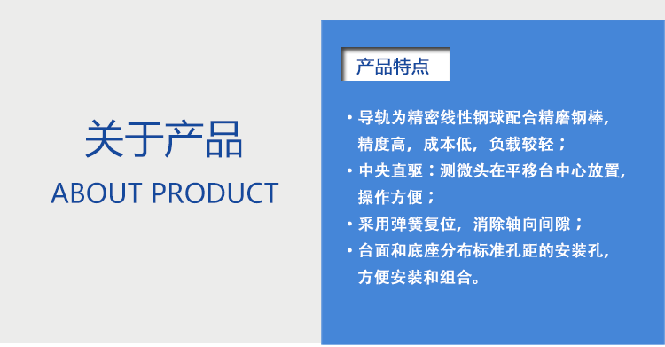 衡工三維平移臺(tái) 高精度精密平移臺(tái) 衡工HGAM301三維手動(dòng)平移臺(tái) X.Y.Z三軸平移 多自由度組合平移臺(tái)