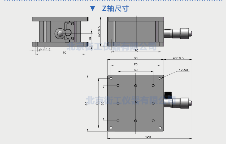 三維調(diào)整工作臺衡工HGAM307多自由度組合移動臺