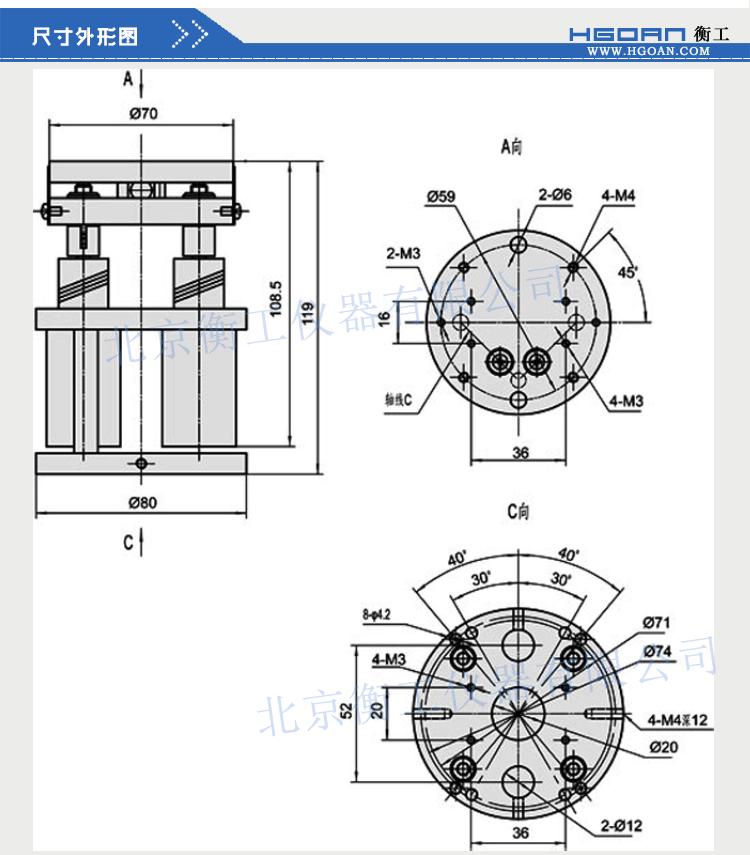 衡工電動雙軸傾斜臺 精密電動俯仰臺 光學(xué)電動調(diào)節(jié)傾斜位移臺