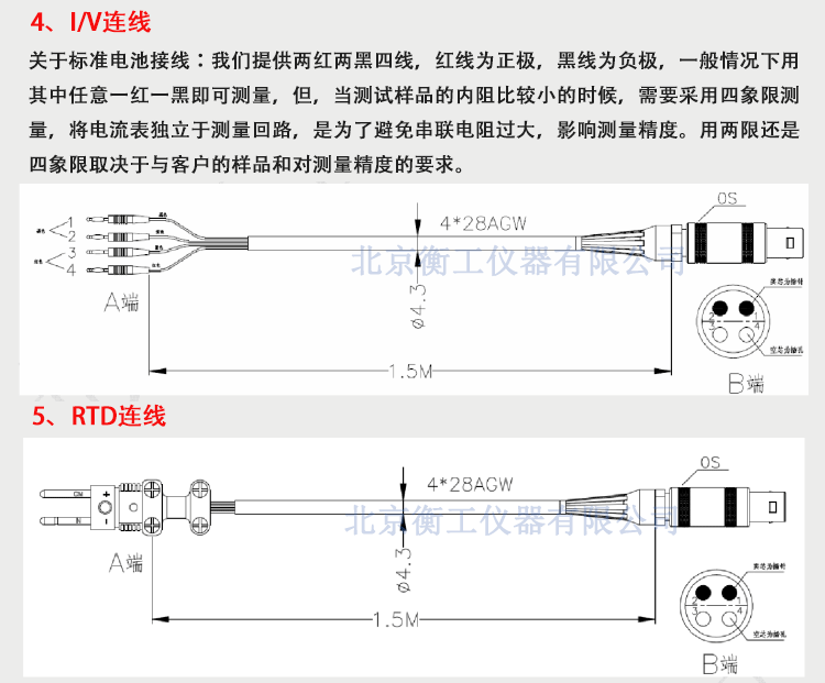 衡工標(biāo)準(zhǔn)太陽能電池 光伏電池 太陽模擬器電池 單晶多晶標(biāo)準(zhǔn)太陽電池