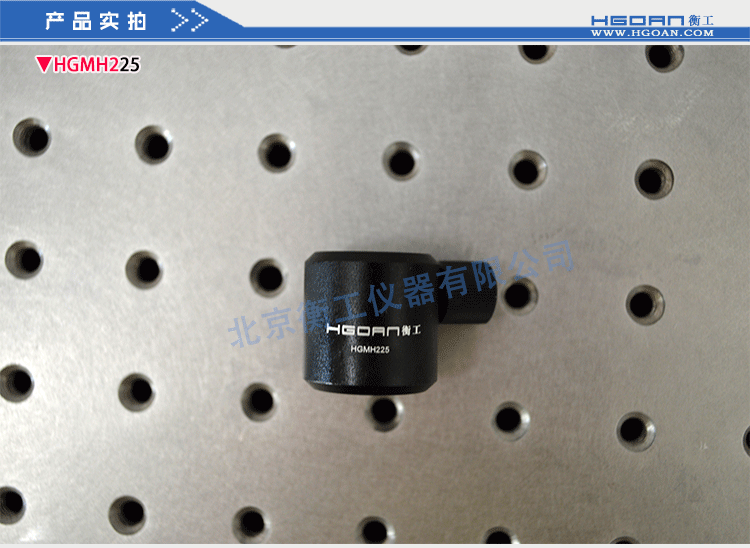 衡工儀器 HGMH2光學支撐桿固定底座 可調(diào)節(jié)高度支撐桿架 光具連接