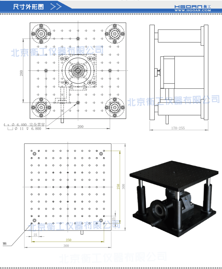 HGVM0985精密重載經(jīng)濟(jì)型升降臺