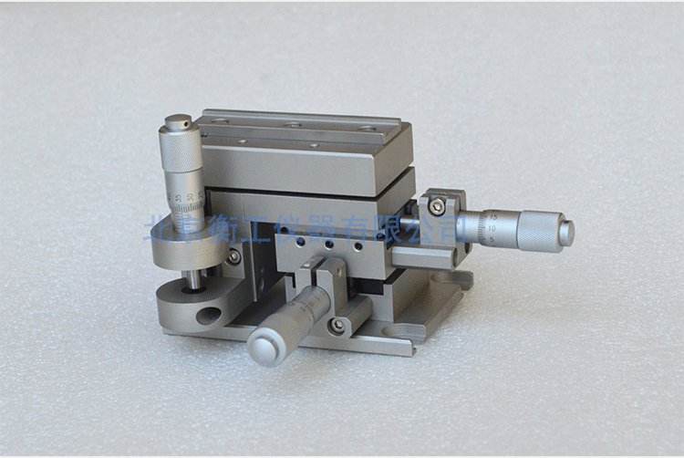 衡工光纖三維平移調(diào)整架 HGMFP01調(diào)整臺 平移臺