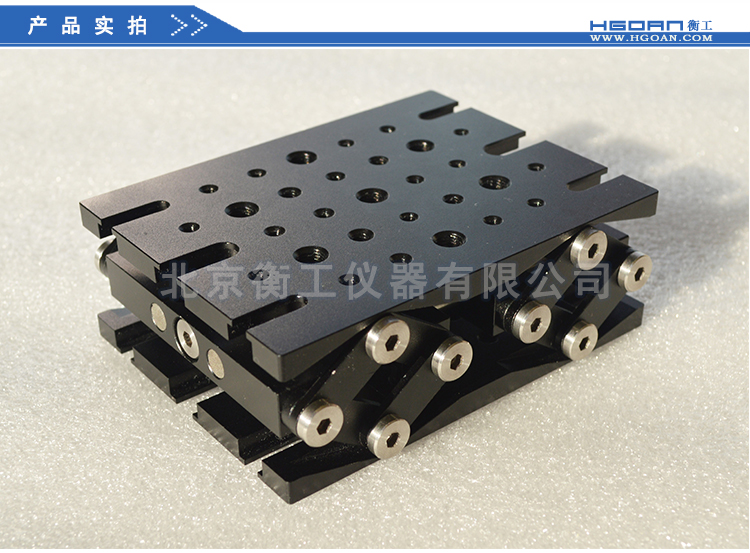 北京衡工儀器HGVM1625超薄升降臺(tái)