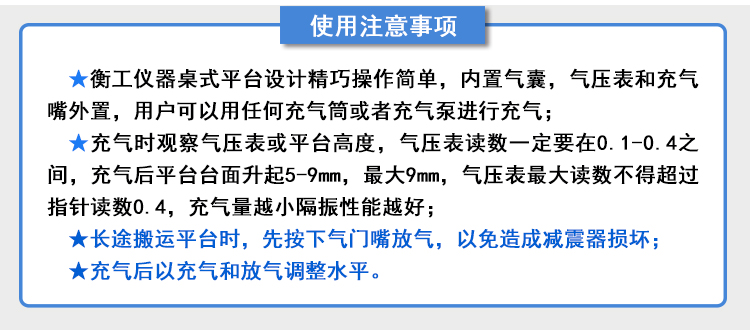 【光學(xué)平臺(tái)】北京衡工儀器HGPT-TB456B(66B)桌式氣浮隔振平臺(tái) 衡工隔振平臺(tái) 光學(xué)實(shí)驗(yàn)平臺(tái) 光學(xué)面包板 光學(xué)平臺(tái) 儀器臺(tái) 探針臺(tái) 測試臺(tái) 實(shí)驗(yàn)臺(tái)展臺(tái)