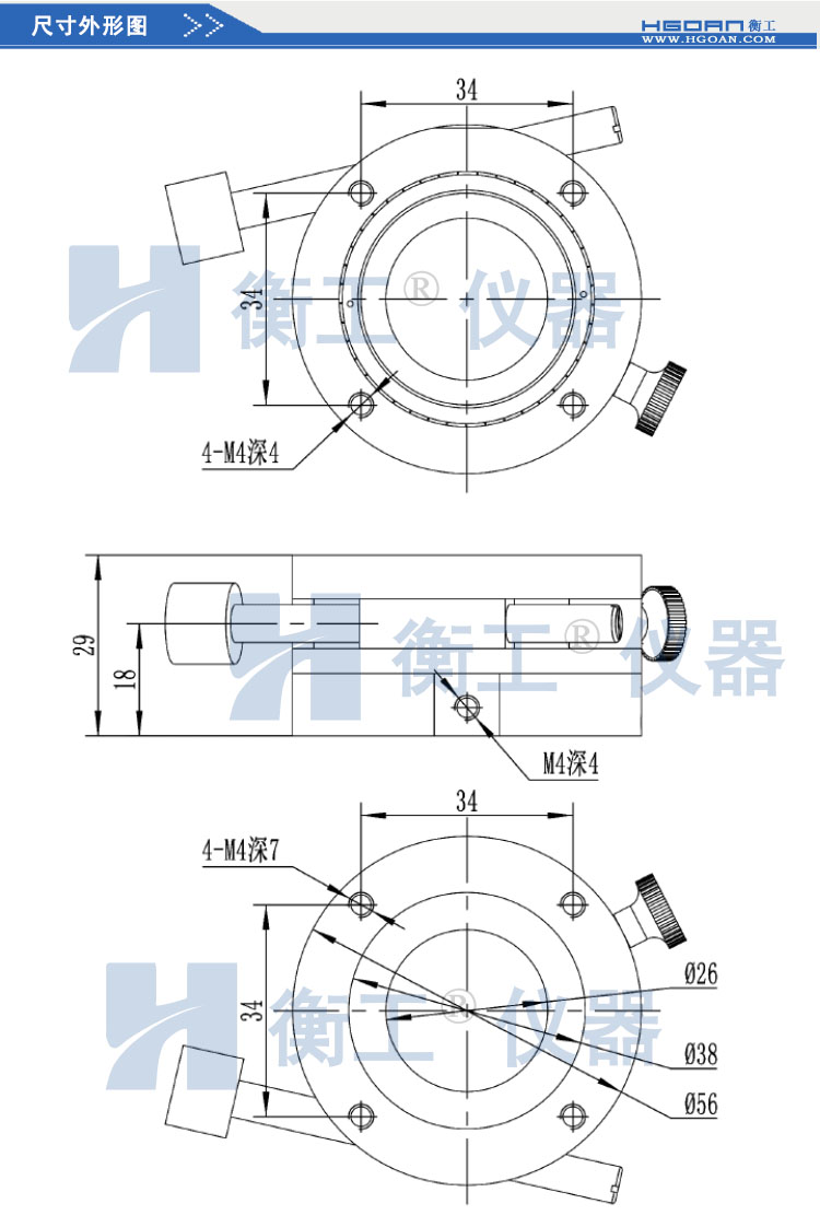 衡工HGRM156精密手動旋轉(zhuǎn)臺