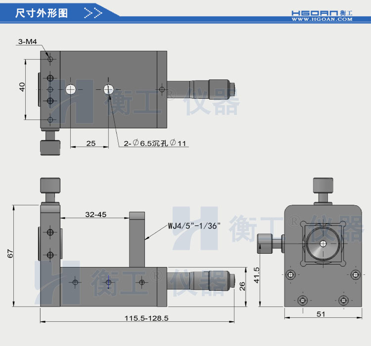 衡工HGMFS1空間濾波器