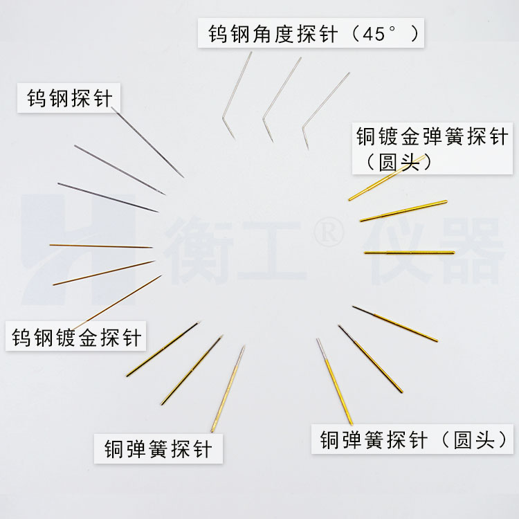 衡工HGPS02探針調(diào)整座 探針座 探針夾具 探針臂 夾卡具 微調(diào)定位器 探針臺(tái) 銅鎢鋼探針