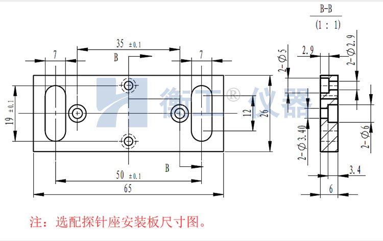 衡工HGPS01B三維探針調(diào)整座 探針座 探針夾具 探針臂 夾卡具 微調(diào)定位器 探針臺 銅鎢鋼探針