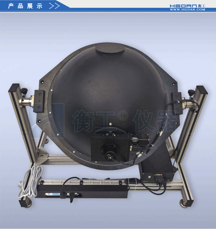 北京衡工HGISLE500 系列積分球均勻光源