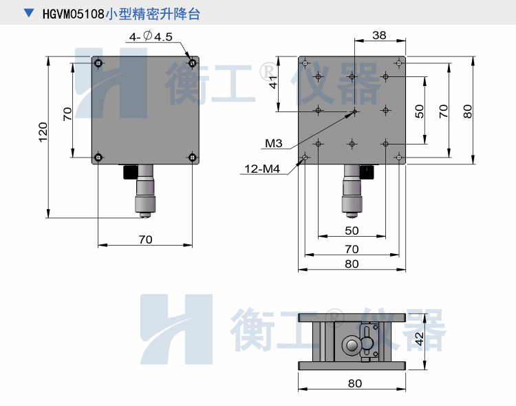 HGVM0510系列小型精密升降臺(tái)