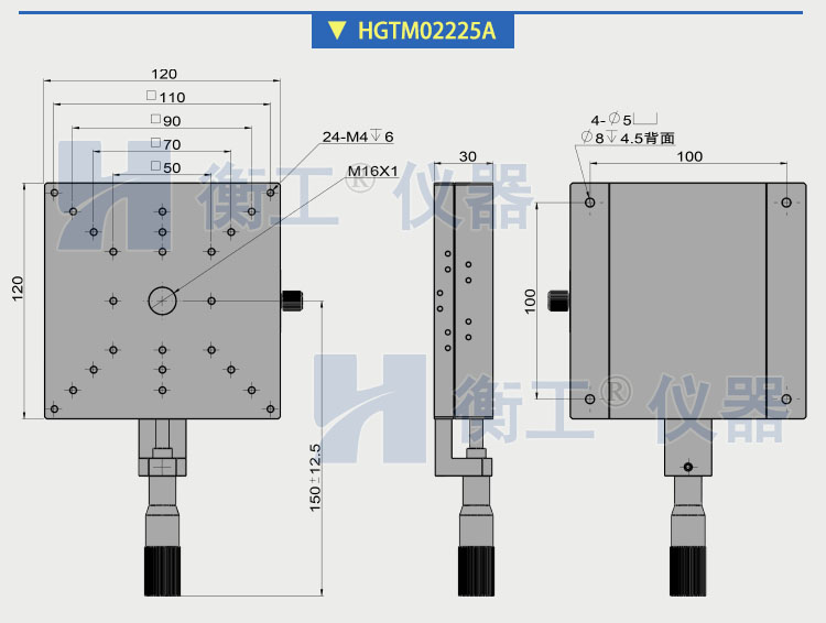 衡工HGTM02系列直驅(qū)X平移臺