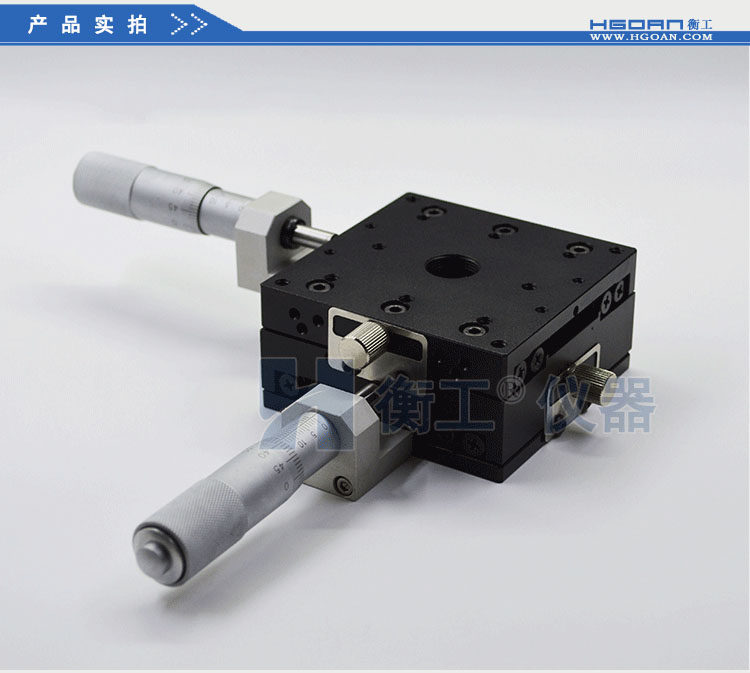 衡工HGWM系列直驅(qū)XY平移臺
