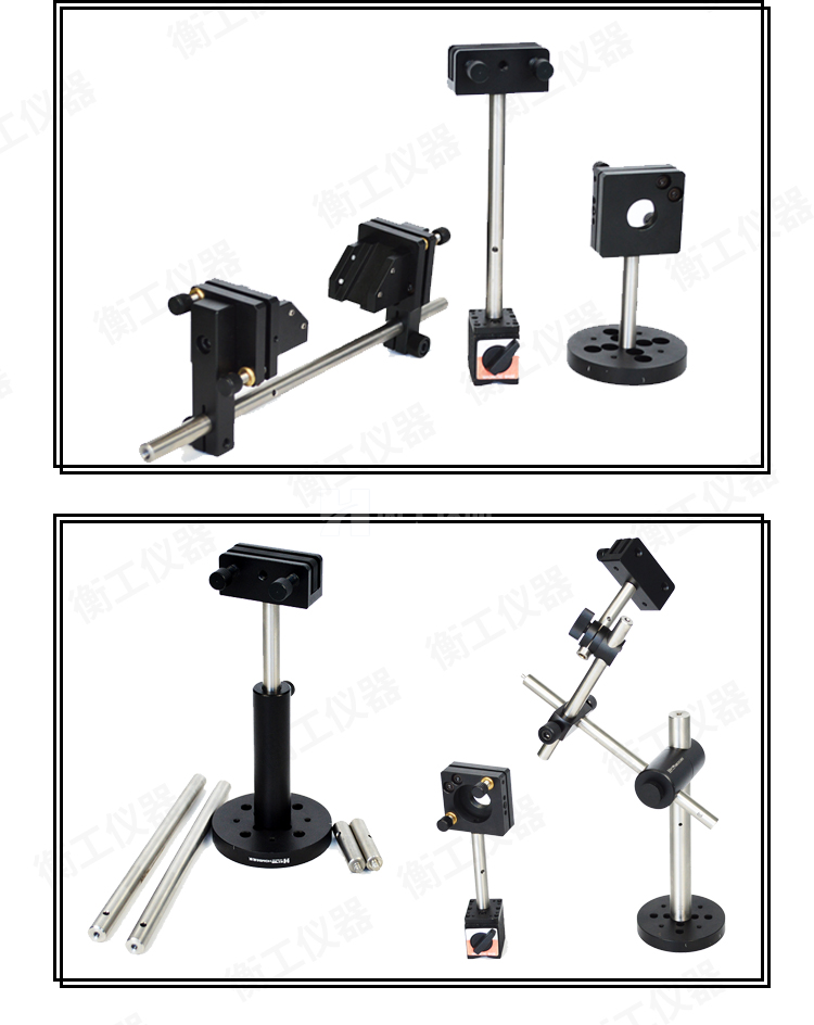 光學實驗底座延長桿 高度調(diào)節(jié)接桿 支撐桿